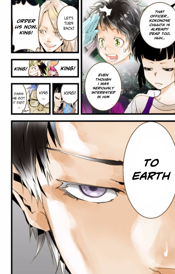 elDLIVE Chapter 32 page 28 - Chapter 32 : Something Missing II Ch.1