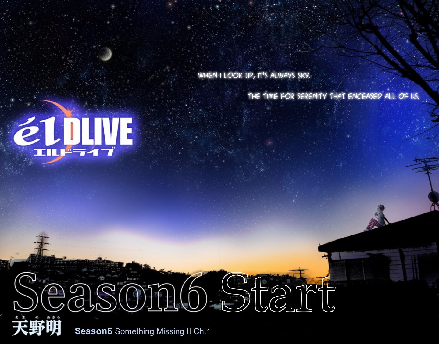 elDLIVE Chapter 32 page 3 - Chapter 32 : Something Missing II Ch.1