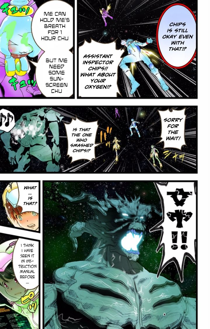 elDLIVE Chapter 33 page 15 - Chapter 33 : Something Missing II Ch.2