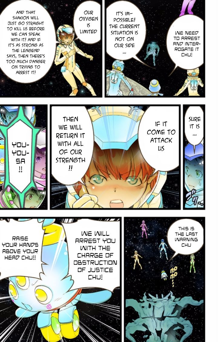 elDLIVE Chapter 33 page 17 - Chapter 33 : Something Missing II Ch.2