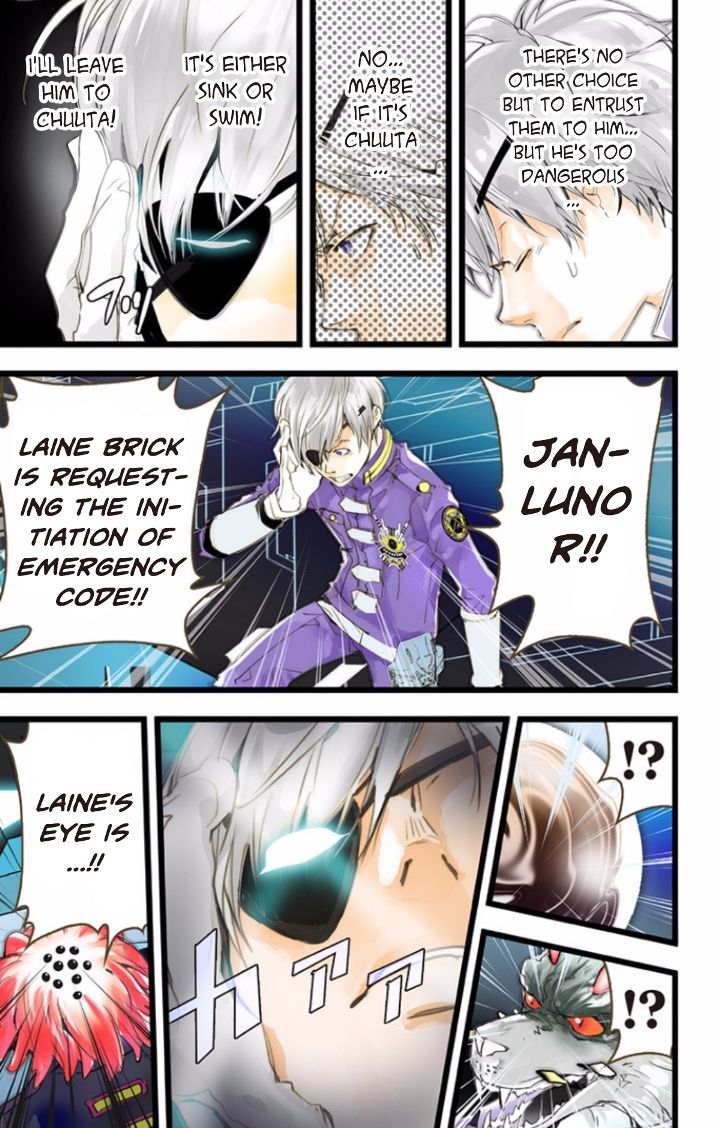 elDLIVE Chapter 33 page 25 - Chapter 33 : Something Missing II Ch.2