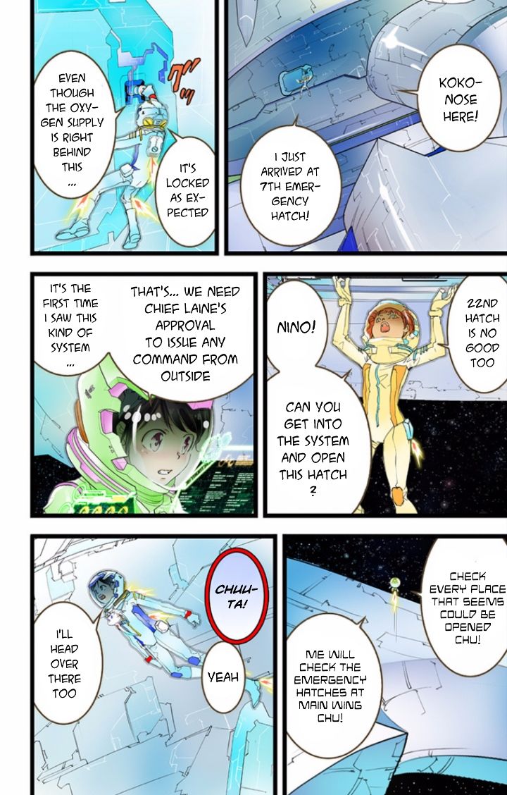 elDLIVE Chapter 33 page 4 - Chapter 33 : Something Missing II Ch.2