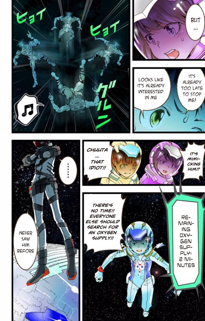 elDLIVE Chapter 34 page 16 - Chapter 34 : Something Missing II Ch.3
