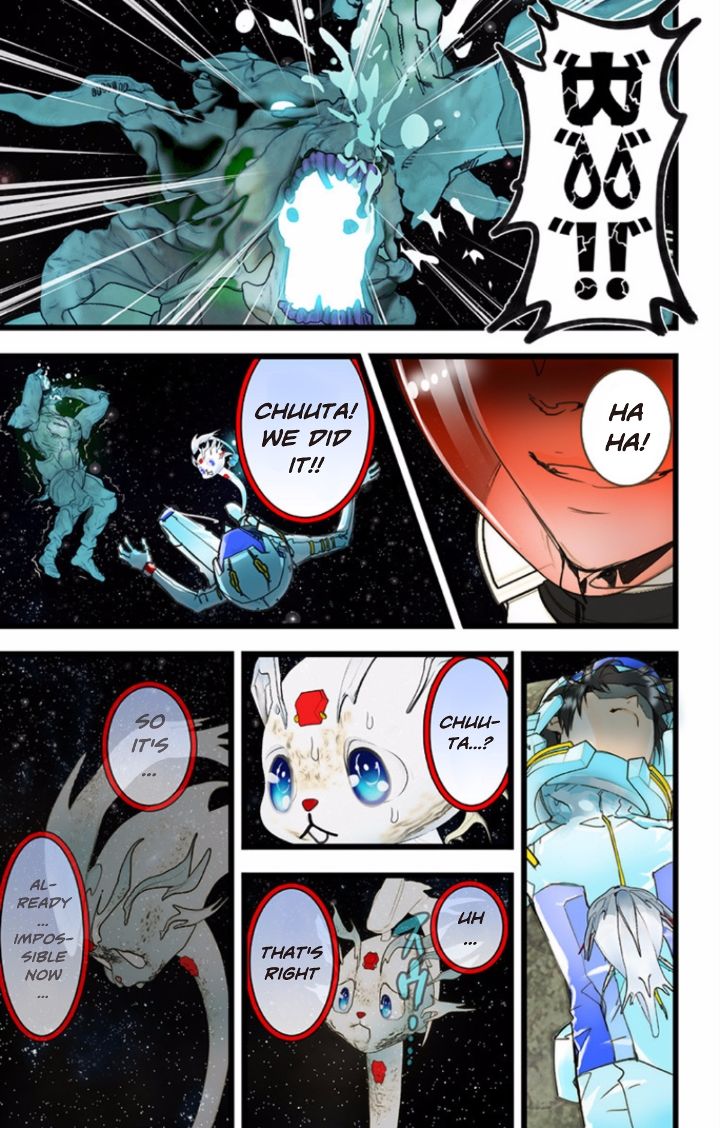 elDLIVE Chapter 34 page 23 - Chapter 34 : Something Missing II Ch.3