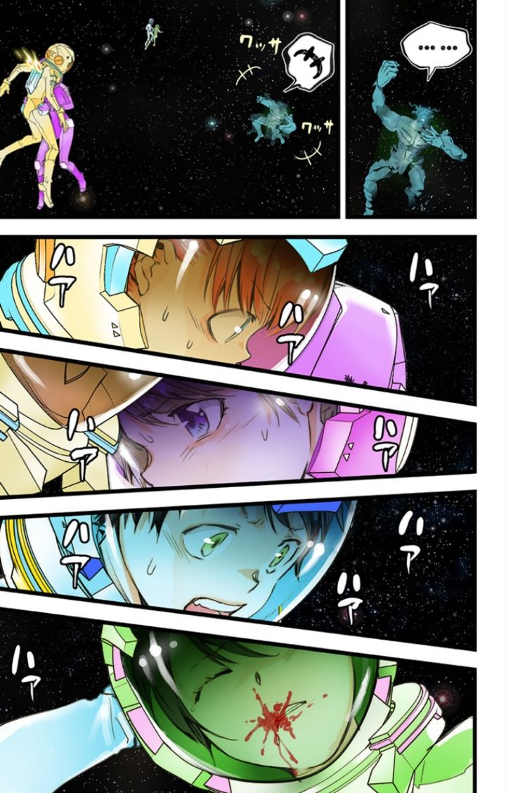 elDLIVE Chapter 34 page 9 - Chapter 34 : Something Missing II Ch.3