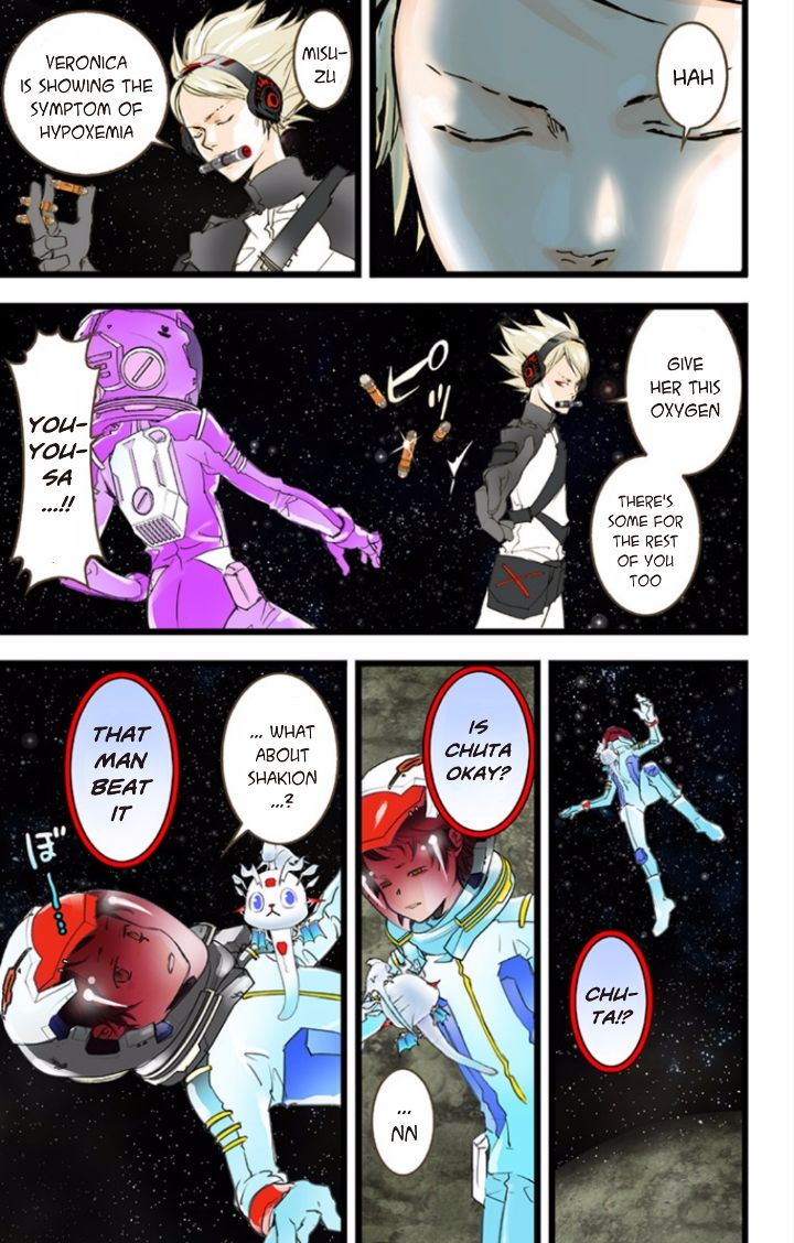 elDLIVE Chapter 35 page 11 - Chapter 35 : Something Missing II Ch.4
