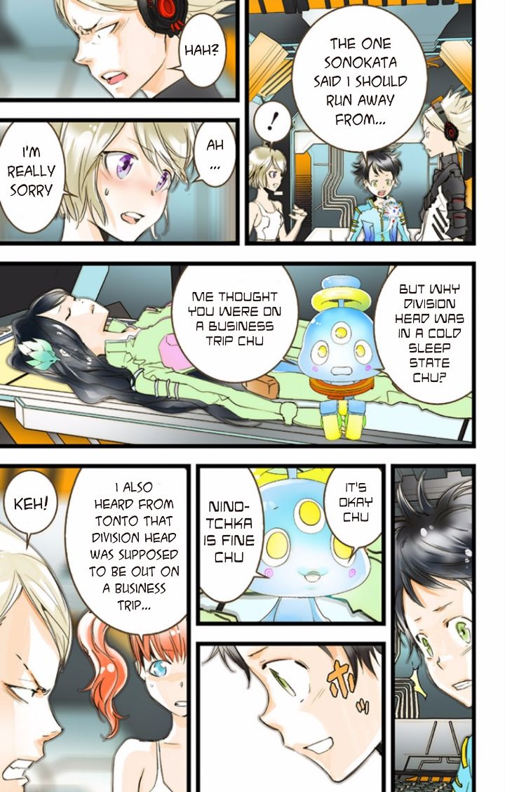 elDLIVE Chapter 35 page 15 - Chapter 35 : Something Missing II Ch.4