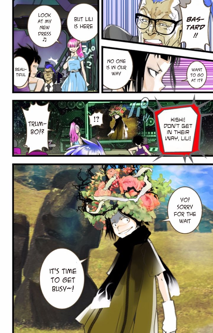 elDLIVE Chapter 35 page 26 - Chapter 35 : Something Missing II Ch.4