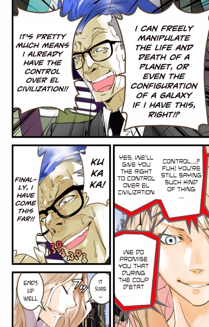 elDLIVE Chapter 36 page 14 - Chapter 36 : Something Missing II Ch.5