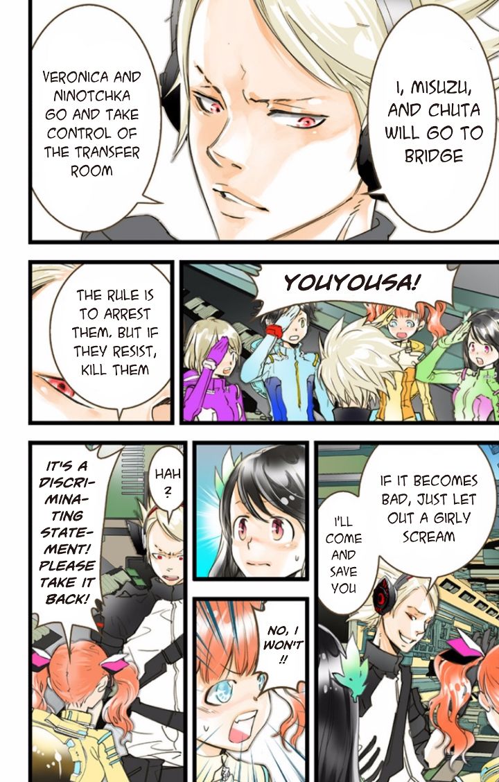 elDLIVE Chapter 36 page 20 - Chapter 36 : Something Missing II Ch.5