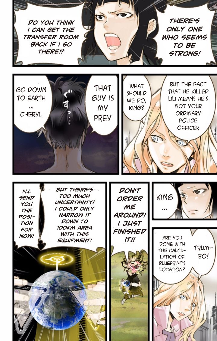 elDLIVE Chapter 36 page 40 - Chapter 36 : Something Missing II Ch.5