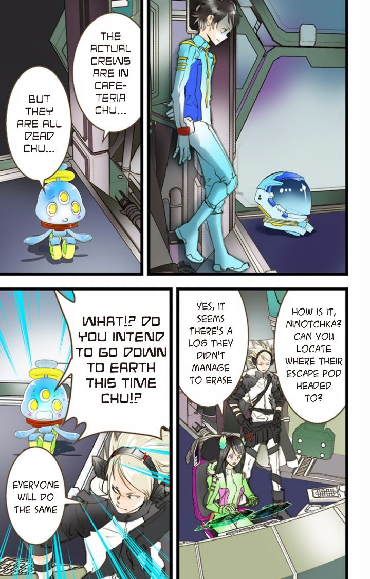 elDLIVE Chapter 36 page 47 - Chapter 36 : Something Missing II Ch.5