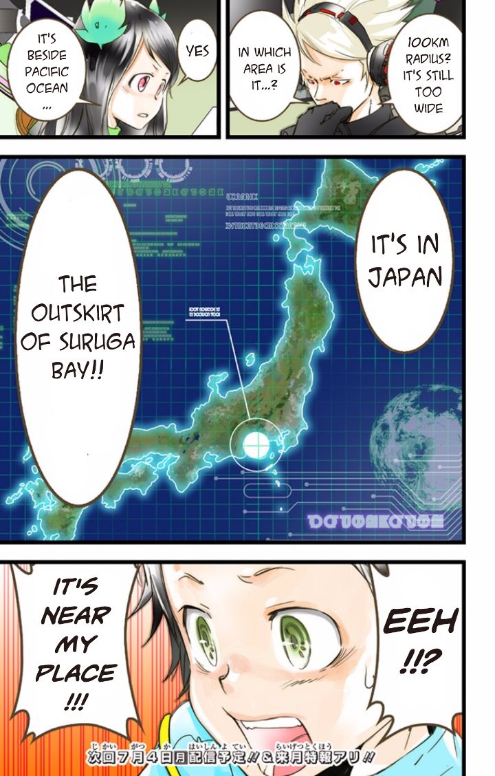 elDLIVE Chapter 36 page 51 - Chapter 36 : Something Missing II Ch.5