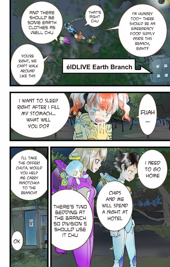 elDLIVE Chapter 37 page 16 - Chapter 37 : Something Missing III Ch.1
