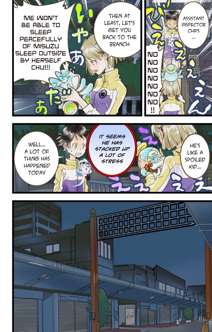 elDLIVE Chapter 37 page 22 - Chapter 37 : Something Missing III Ch.1