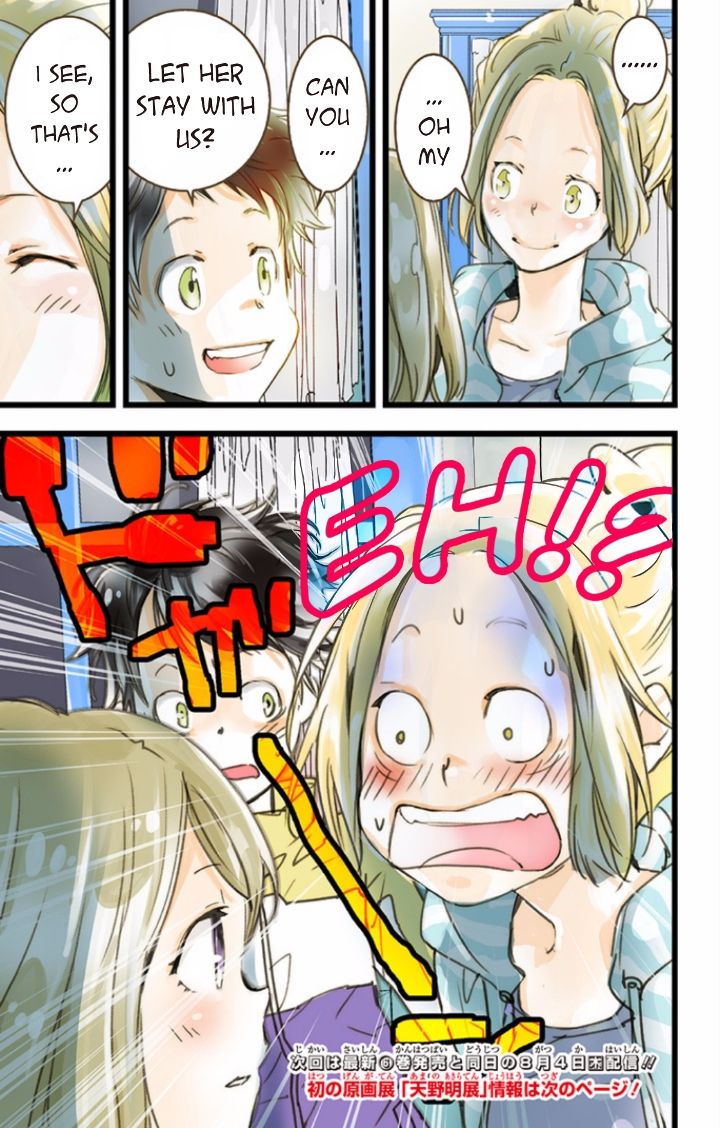 elDLIVE Chapter 37 page 27 - Chapter 37 : Something Missing III Ch.1