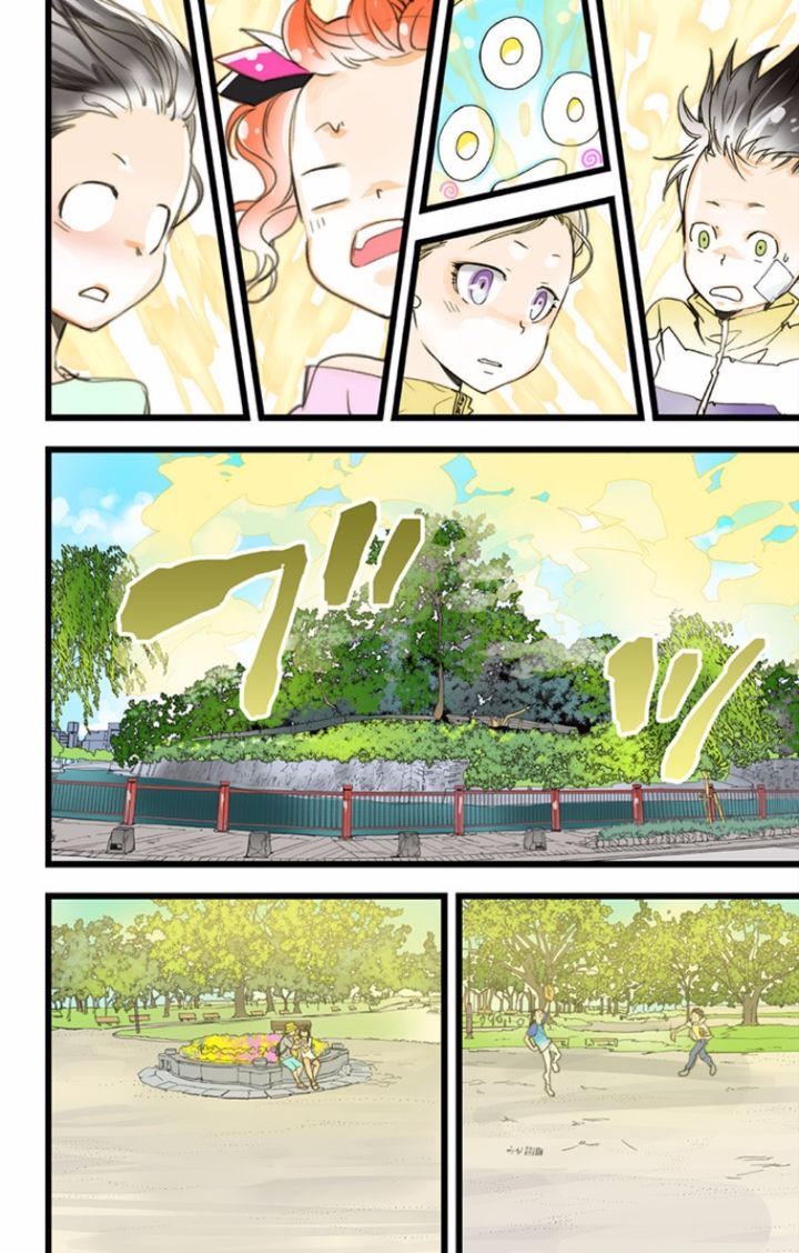 elDLIVE Chapter 39 page 15 - Chapter 39 : Something Missing III Ch.3