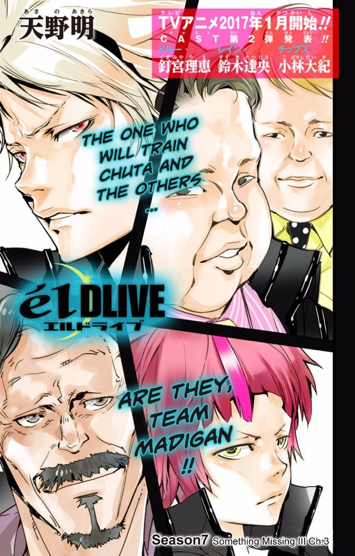 elDLIVE Chapter 39 page 2 - Chapter 39 : Something Missing III Ch.3