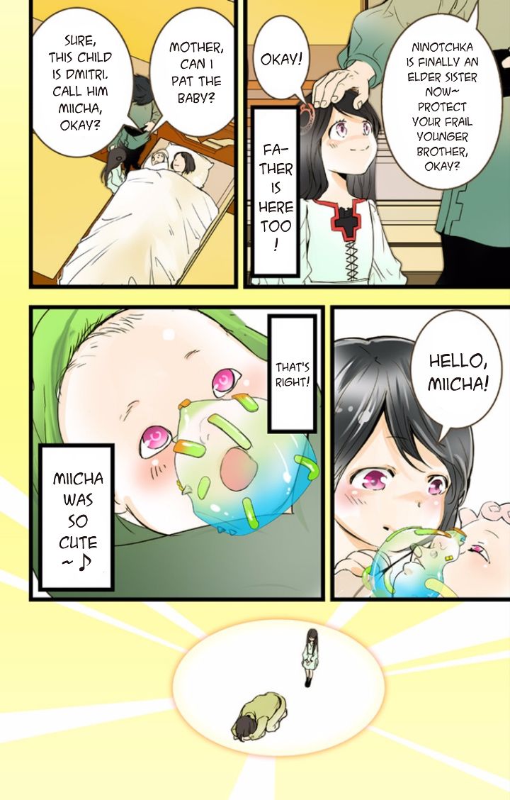 elDLIVE Chapter 39 page 33 - Chapter 39 : Something Missing III Ch.3