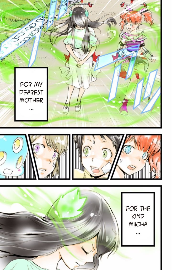 elDLIVE Chapter 39 page 46 - Chapter 39 : Something Missing III Ch.3