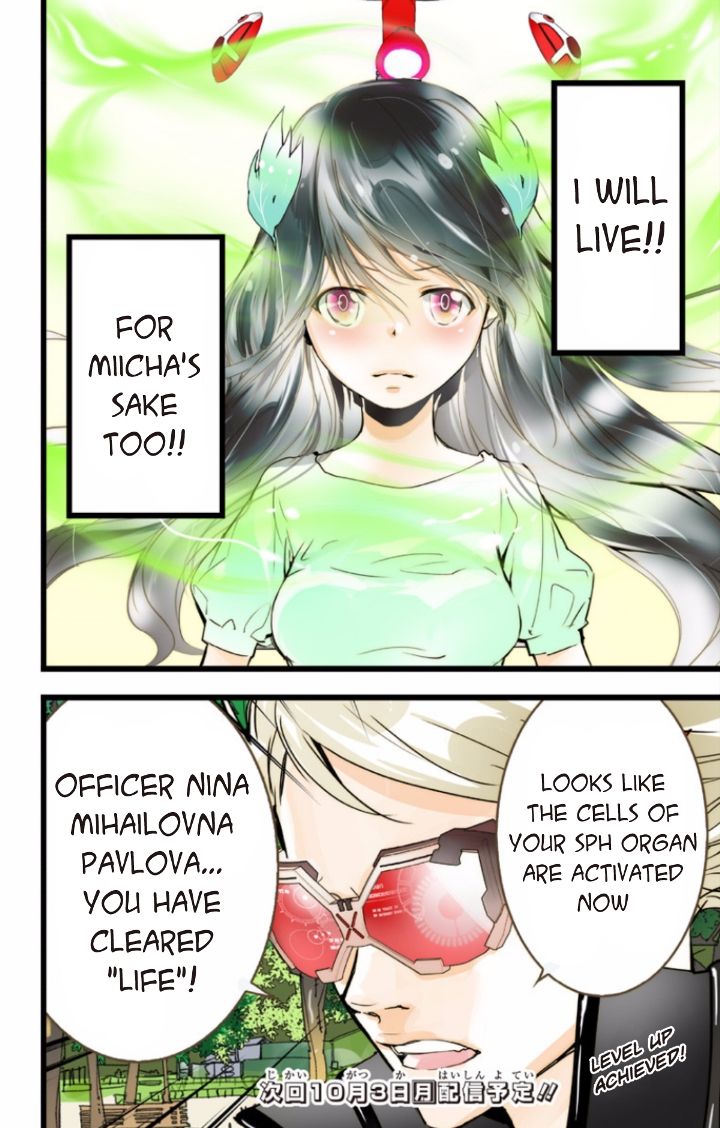 elDLIVE Chapter 39 page 47 - Chapter 39 : Something Missing III Ch.3
