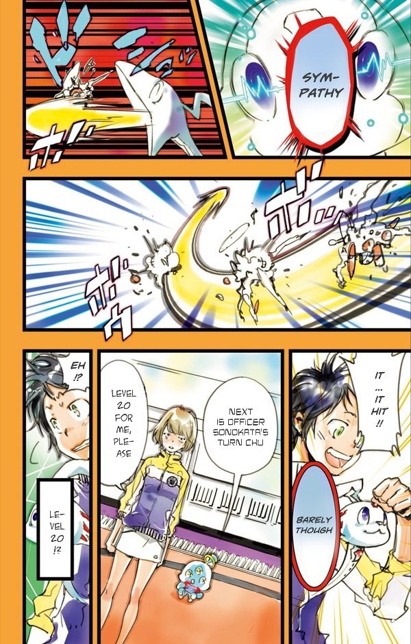 elDLIVE Chapter 4.1 page 16 - Chapter 4.1 : Pursuer from the Past