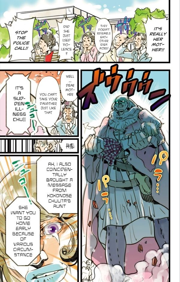 elDLIVE Chapter 4.1 page 32 - Chapter 4.1 : Pursuer from the Past