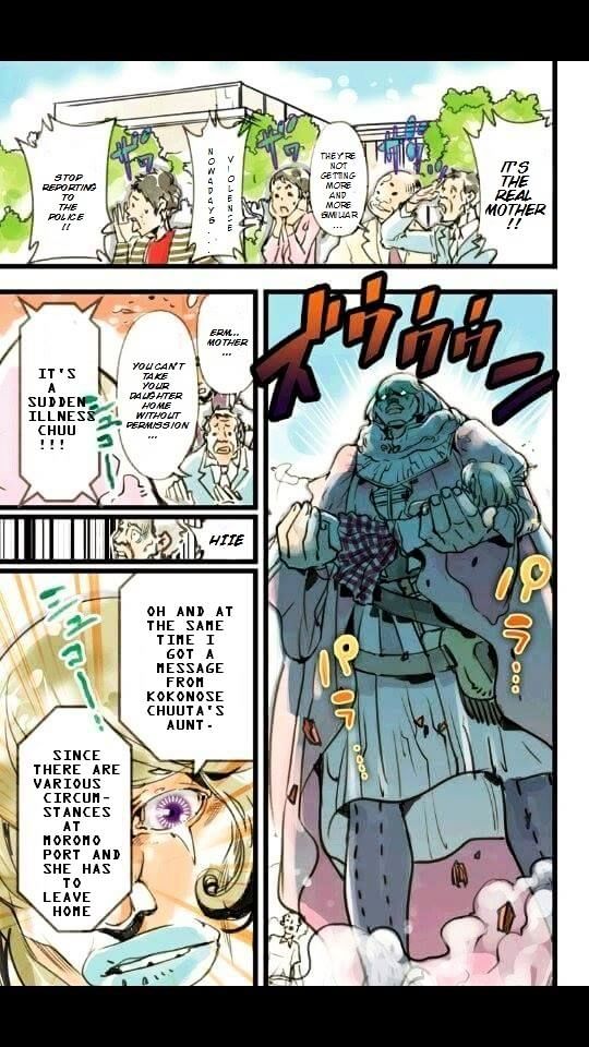 elDLIVE Chapter 4 page 33 - Chapter 4 : Chaser from the past
