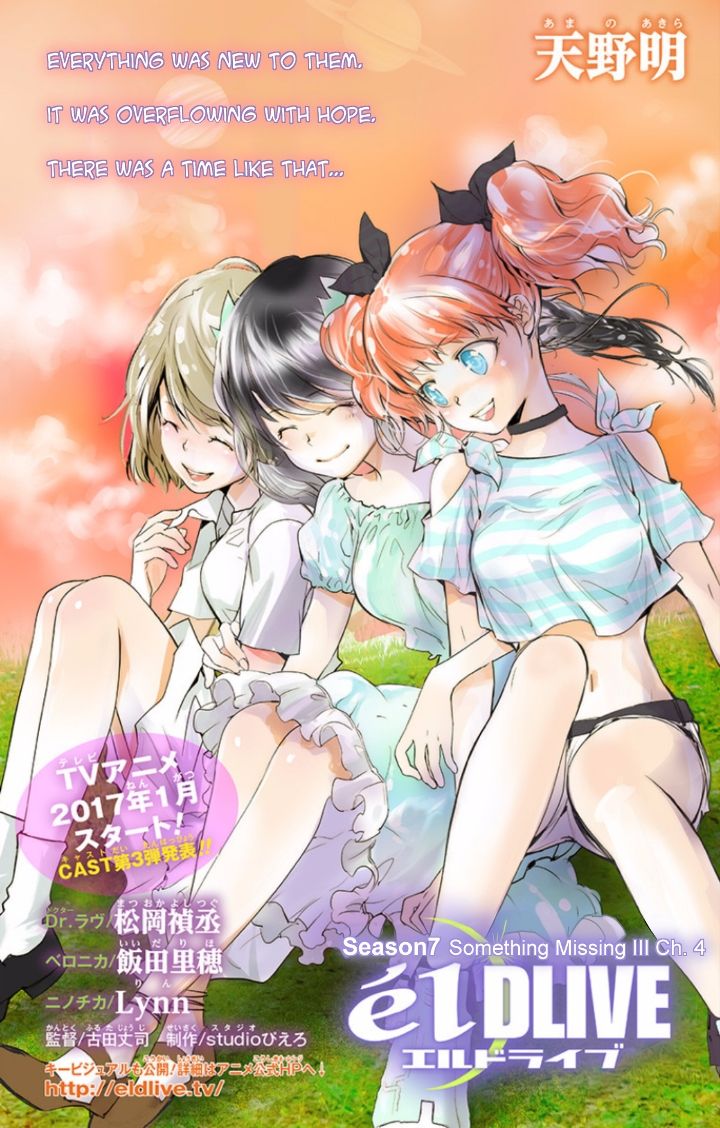 elDLIVE Chapter 40 page 2 - Chapter 40 : Something Missing III Ch.4