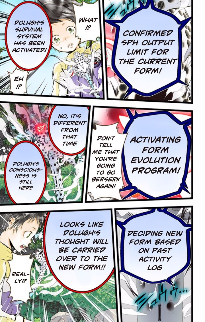 elDLIVE Chapter 40 page 45 - Chapter 40 : Something Missing III Ch.4