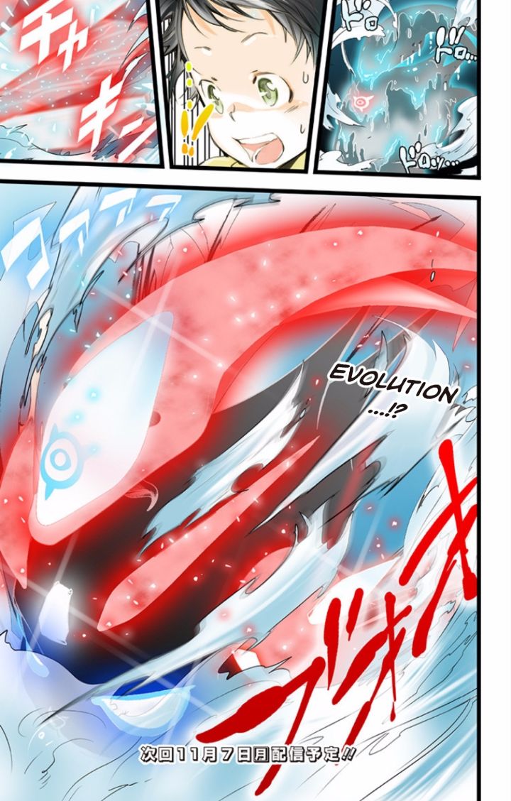 elDLIVE Chapter 40 page 47 - Chapter 40 : Something Missing III Ch.4