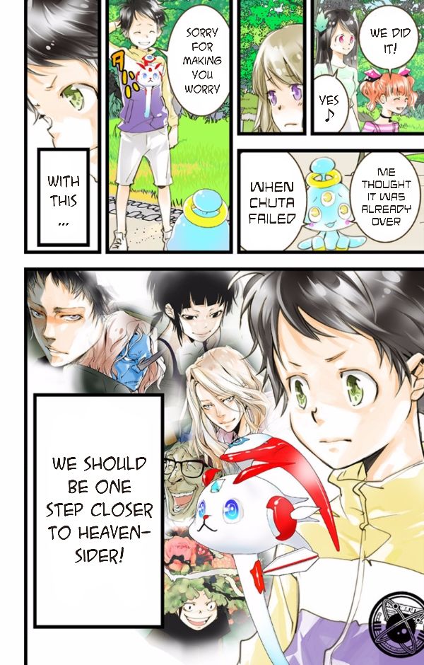 elDLIVE Chapter 41 page 16 - Chapter 41