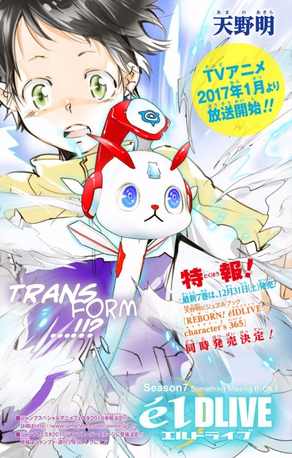 elDLIVE Chapter 41 page 2 - Chapter 41