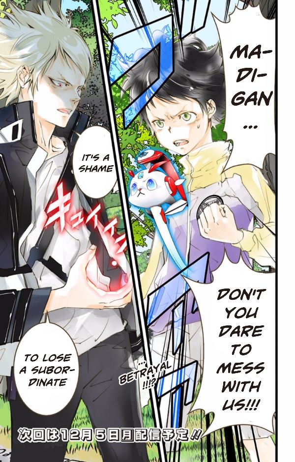 elDLIVE Chapter 41 page 33 - Chapter 41