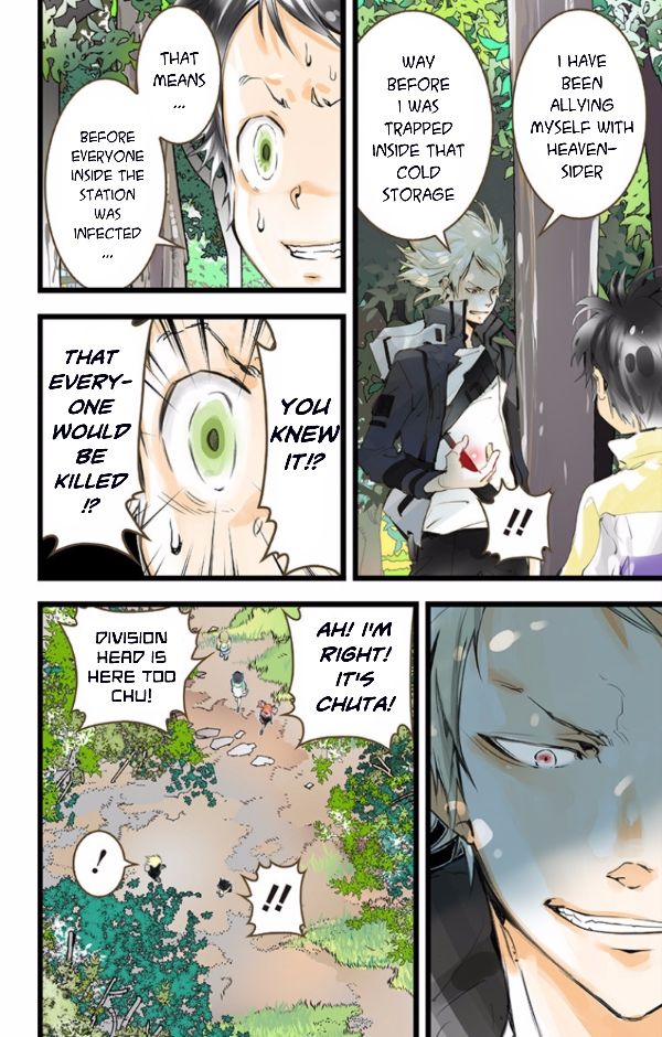 elDLIVE Chapter 42 page 3 - Chapter 42 : Something Missing IV Ch.1