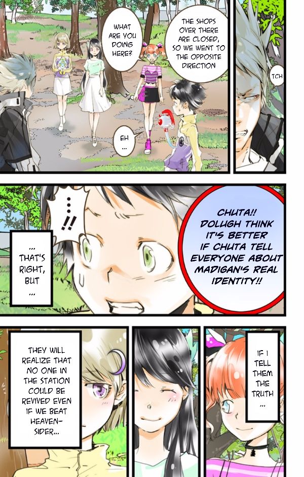elDLIVE Chapter 42 page 4 - Chapter 42 : Something Missing IV Ch.1