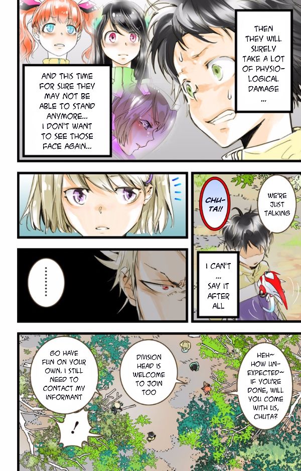 elDLIVE Chapter 42 page 5 - Chapter 42 : Something Missing IV Ch.1