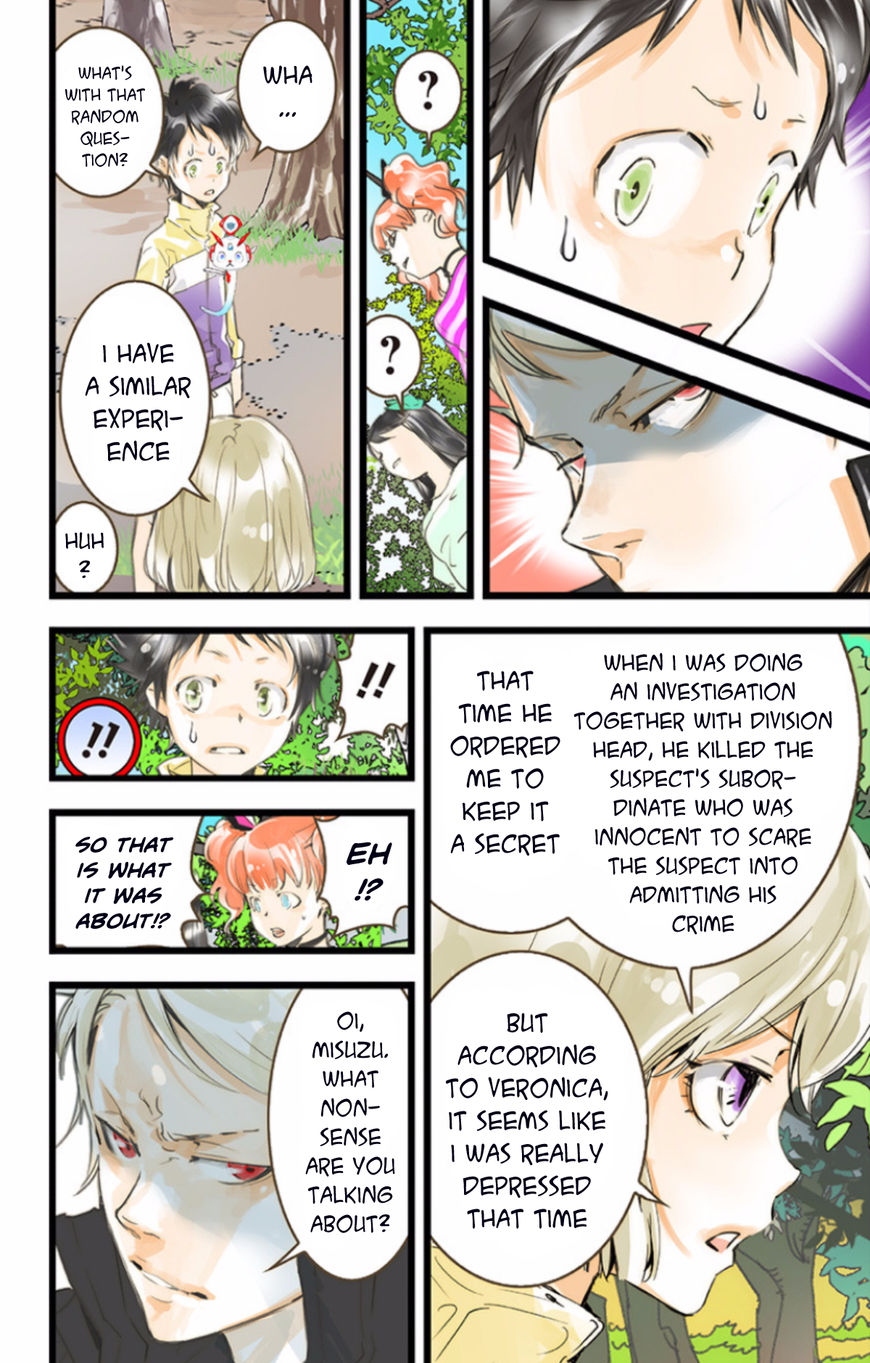elDLIVE Chapter 42 page 7 - Chapter 42 : Something Missing IV Ch.1