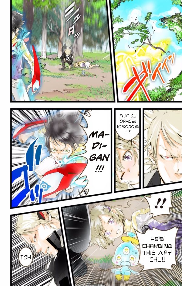 elDLIVE Chapter 43 page 14 - Chapter 43 : Something Missing IV Ch.2