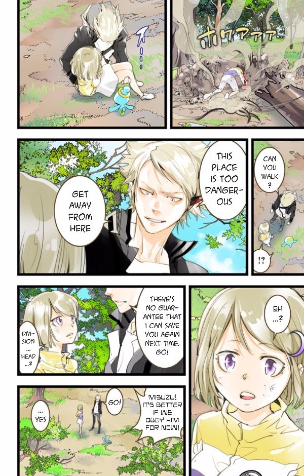 elDLIVE Chapter 43 page 16 - Chapter 43 : Something Missing IV Ch.2