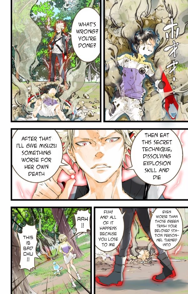 elDLIVE Chapter 43 page 24 - Chapter 43 : Something Missing IV Ch.2