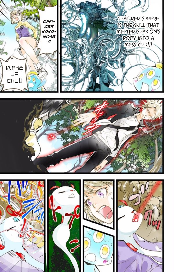 elDLIVE Chapter 43 page 25 - Chapter 43 : Something Missing IV Ch.2