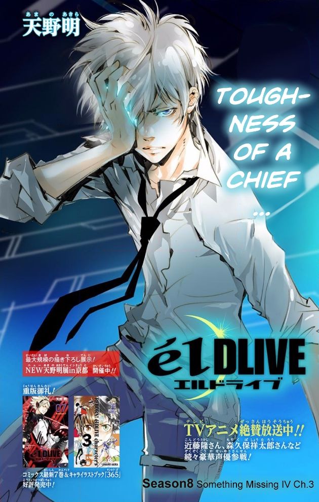 elDLIVE Chapter 44 page 2 - Chapter 44
