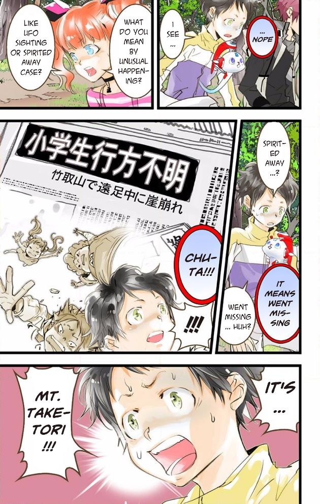 elDLIVE Chapter 44 page 33 - Chapter 44