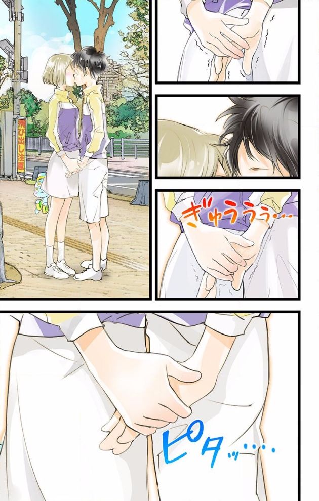 elDLIVE Chapter 44 page 45 - Chapter 44