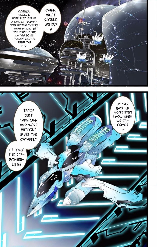 elDLIVE Chapter 44 page 47 - Chapter 44