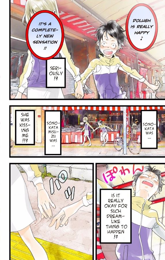 elDLIVE Chapter 45 page 3 - Chapter 45