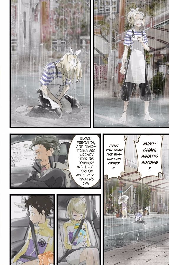 elDLIVE Chapter 45 page 32 - Chapter 45