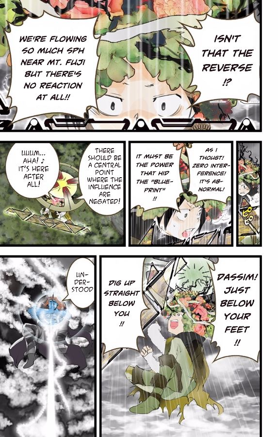 elDLIVE Chapter 46 page 15 - Chapter 46 : Something Missing IV Ch.5