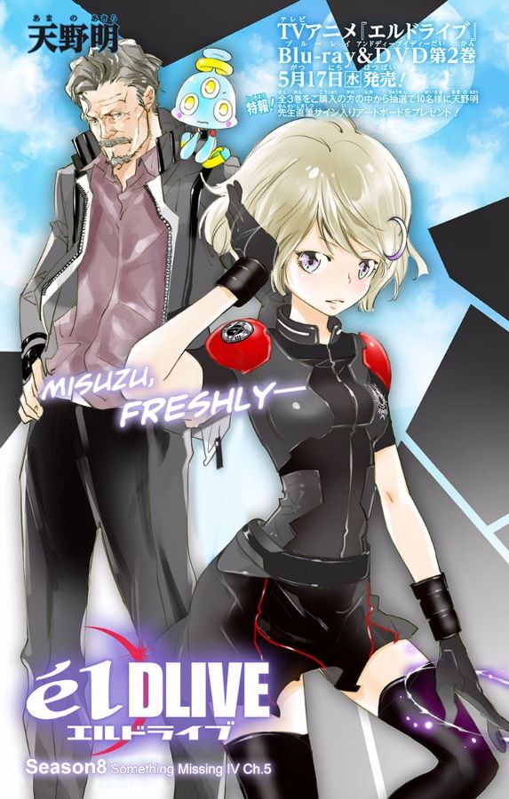 elDLIVE Chapter 46 page 2 - Chapter 46 : Something Missing IV Ch.5